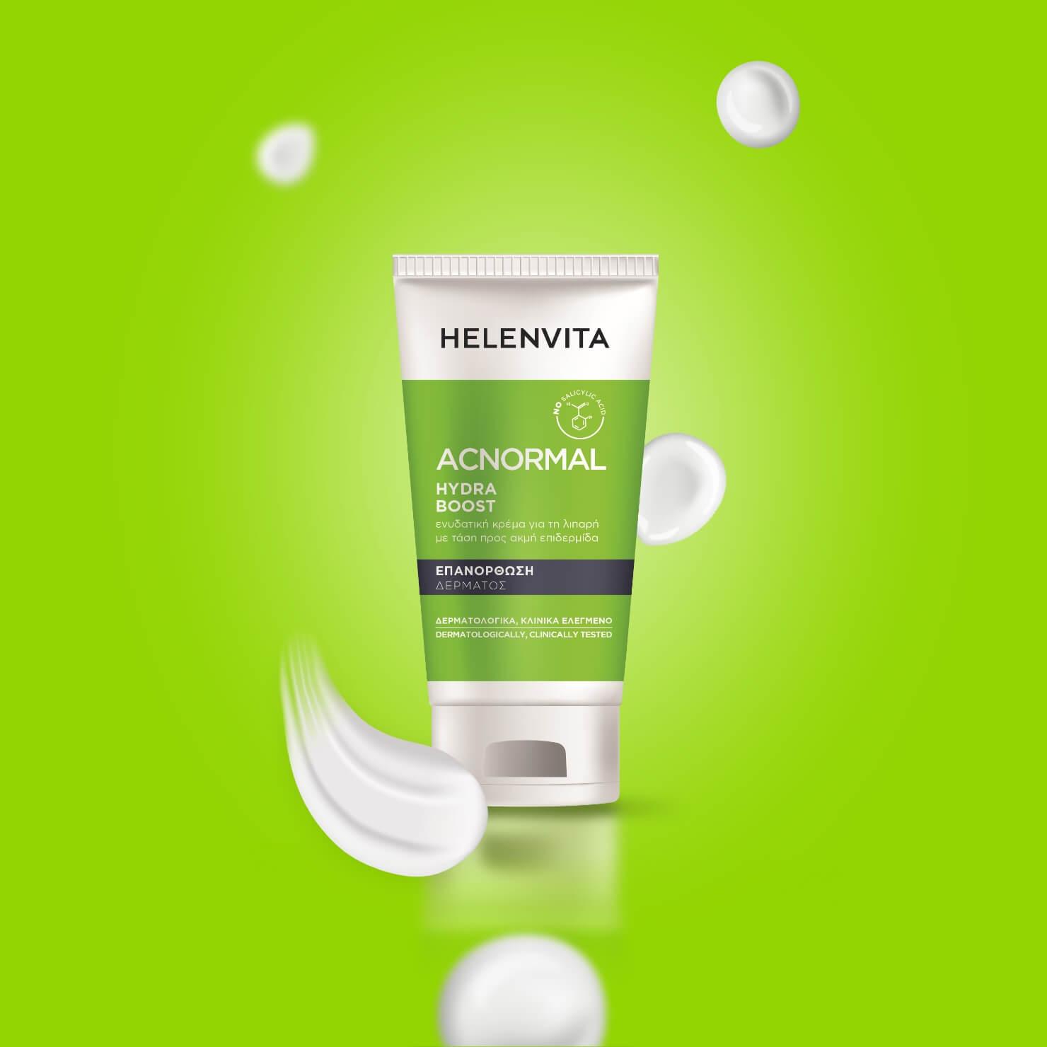 Hydra Boost Cream