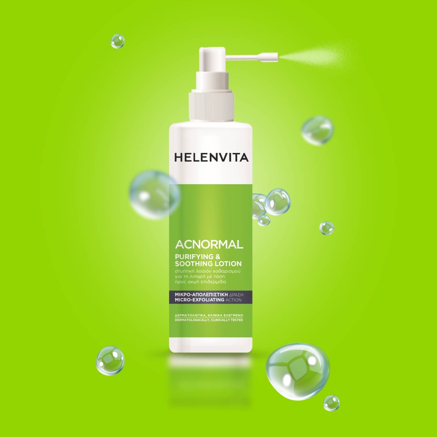 Purifying and Soothing Lotion