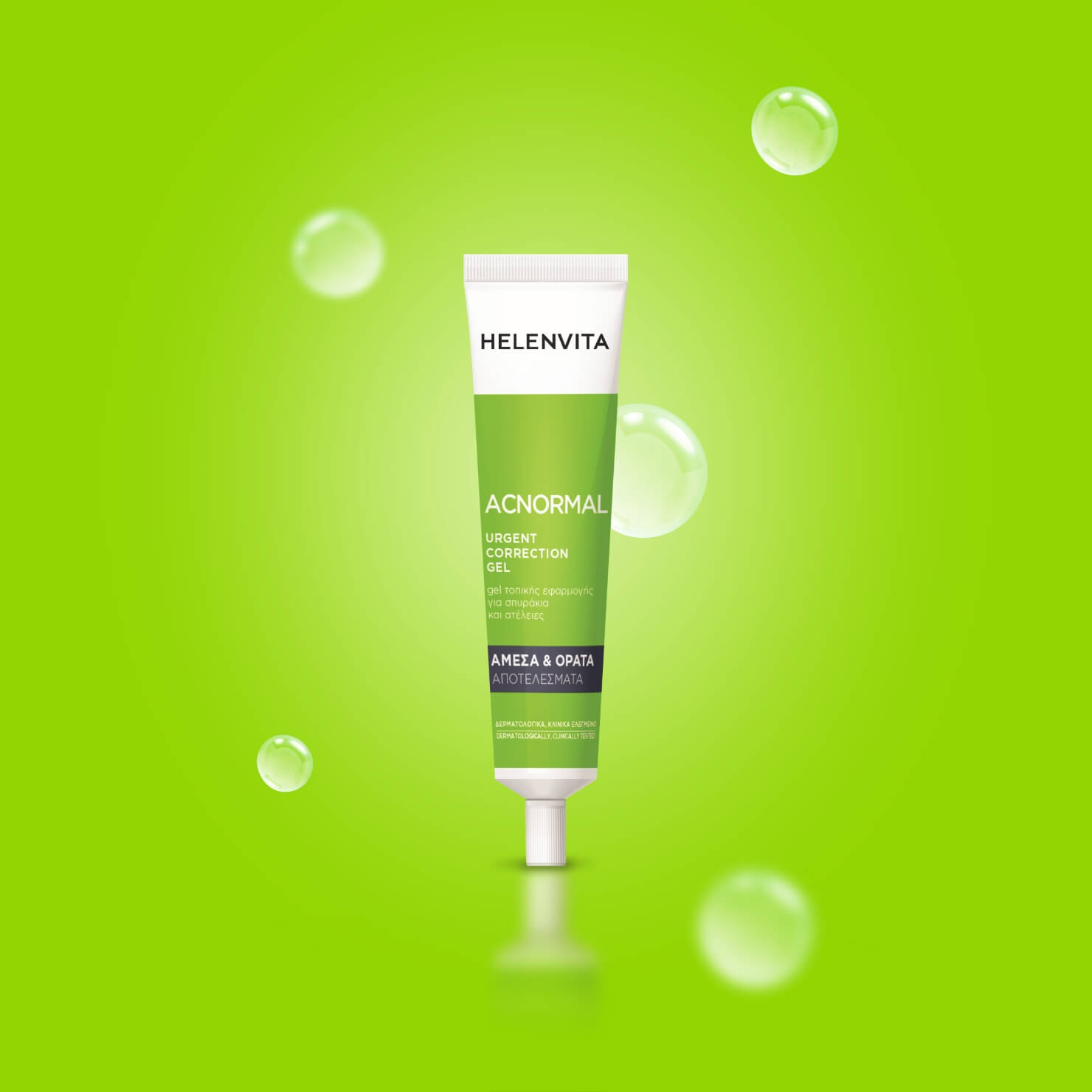 Urgent Correction Gel