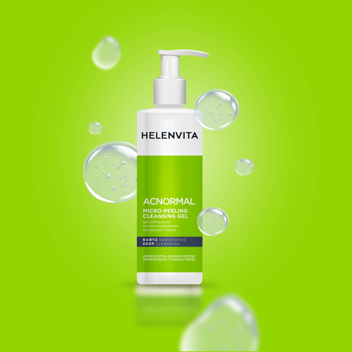 MICRO-PEELING CLEANSING GEL